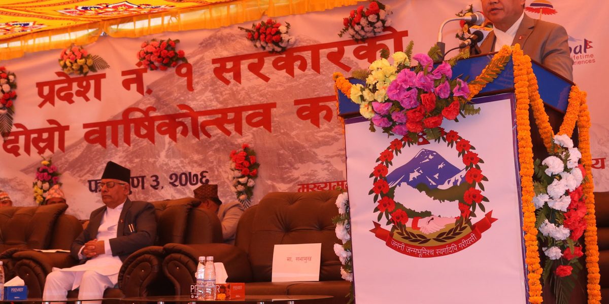 प्रदेश सरकारको दुई वर्ष पुरा
