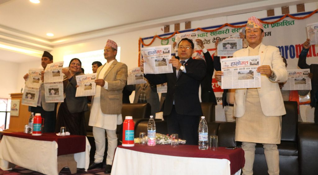 ‘हाम्रोमत आवाजविहिनको आवाज बन्नुपर्छ’