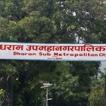 धरानसहित १३ स्थानीय तहले अझै ल्याएनन् बजेट