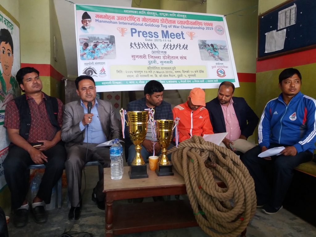 डोरीतान च्याम्पीयनसिपको उपाधी भारतलाई