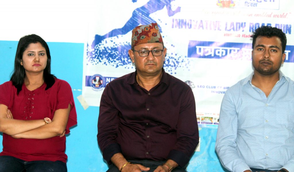 न्युरोको आयोजनमा रोड रन हुने