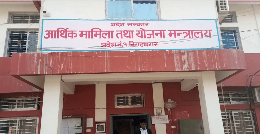 प्रदेश १ : खर्च नहुने २ अर्ब ७ करोड रकम फिर्ता