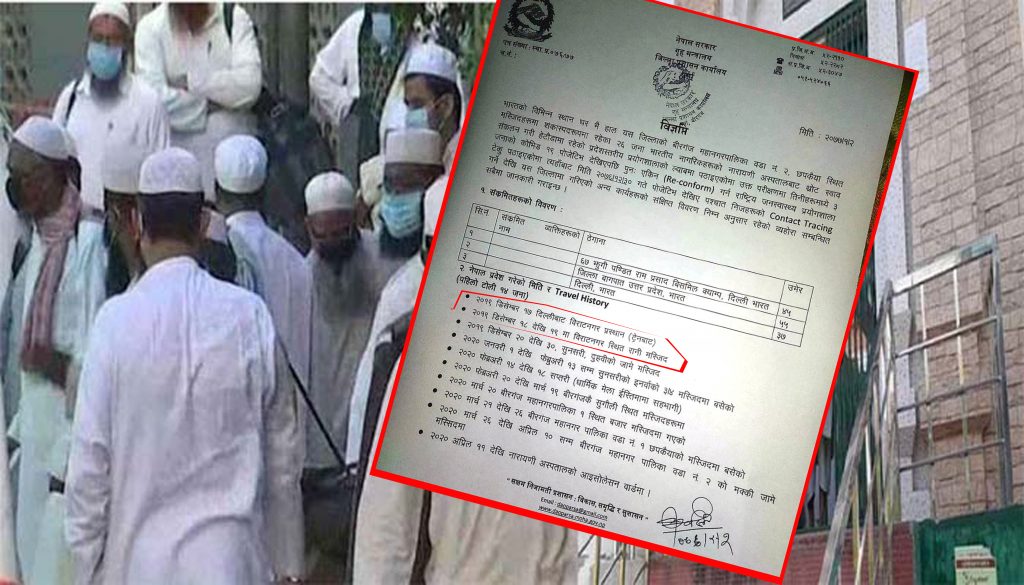 संक्रमित भारतीयहरु जोगवनीबाटै नेपाल प्रवेश गरेको पुष्टि