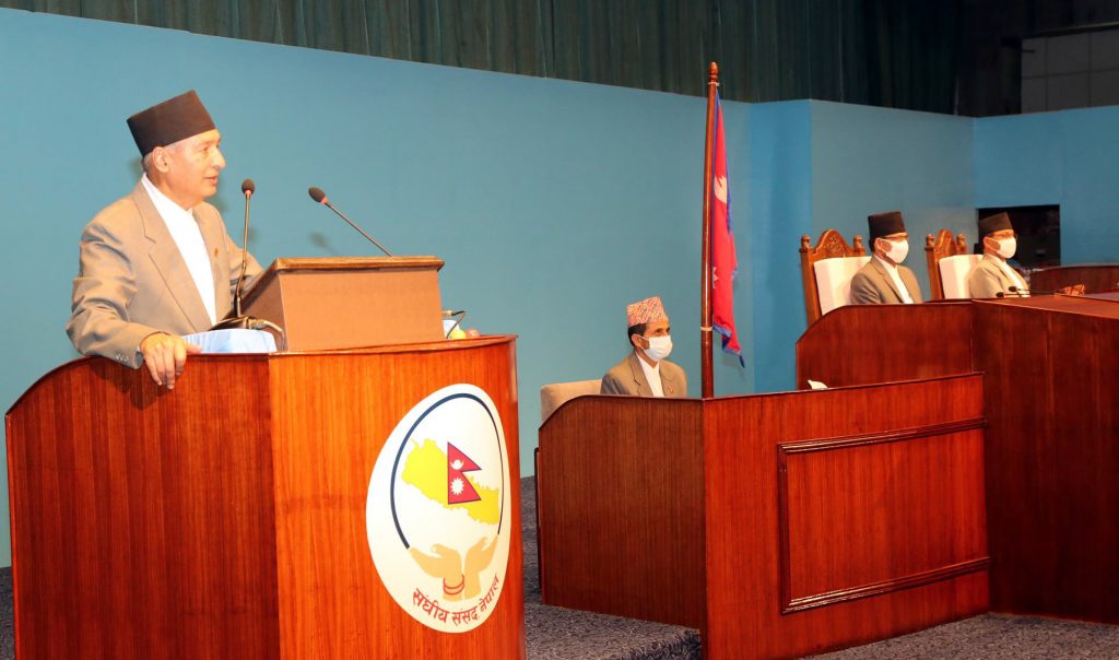 कर्मचारीको अतिरिक्त भत्ता कटौती