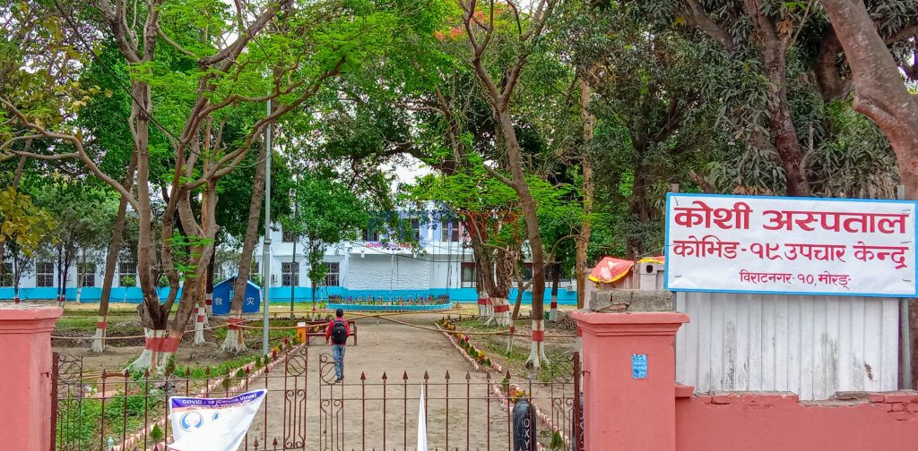 प्रदेश १ का संक्रमितमा कुनै लक्षण छैन, १३ जनाको स्वाब परीक्षण हुँदै