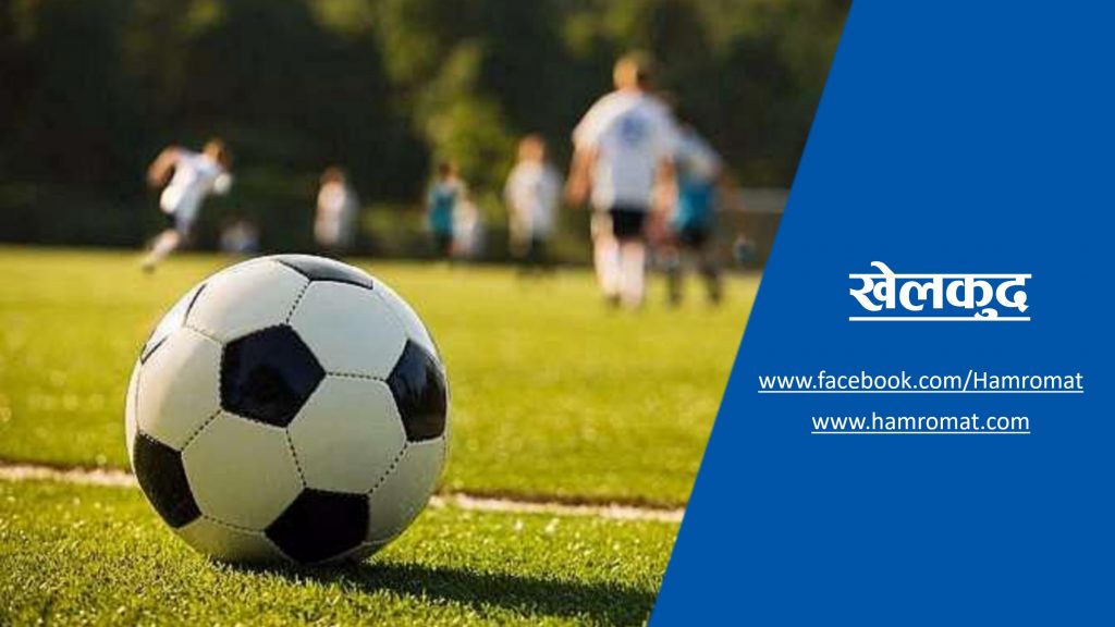 चैत ७ देखि मिल्स गोल्डकप