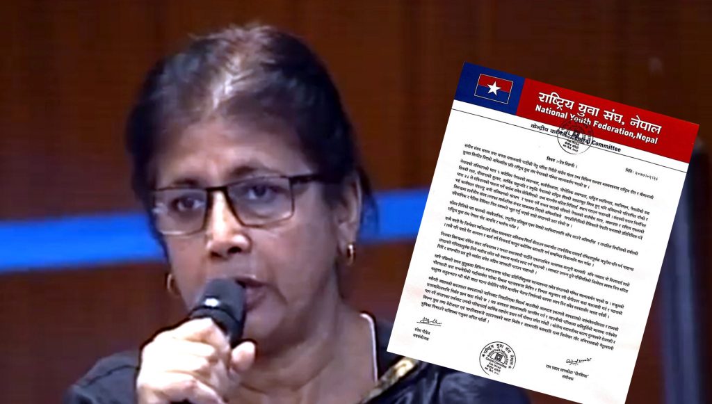 सरिता गिरीलाई कारबाही गर्न युवा संघको माग