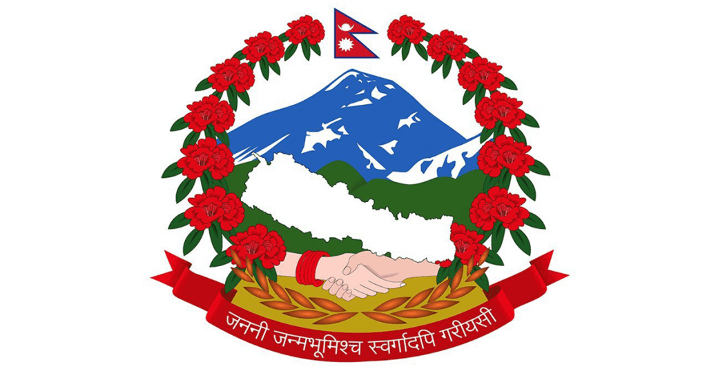 संविधानको निशान छाप परिवर्तन गर्ने प्रस्ताव सर्वसम्मत रुपमा पारित