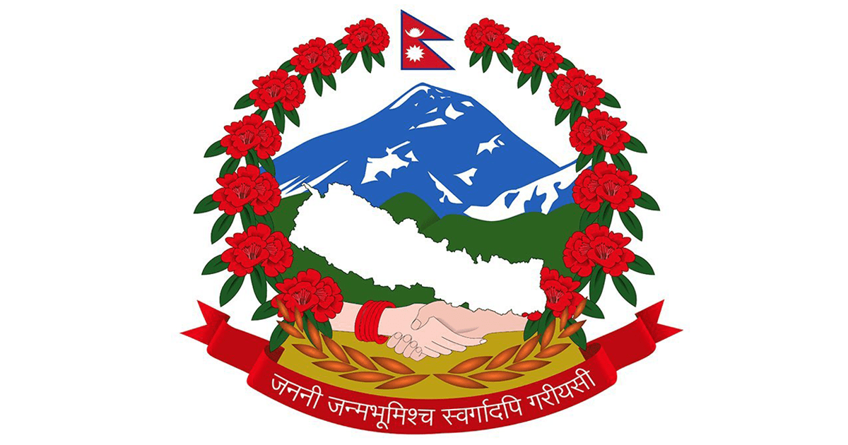 संविधानको निशान छाप परिवर्तन गर्ने प्रस्ताव सर्वसम्मत रुपमा पारित