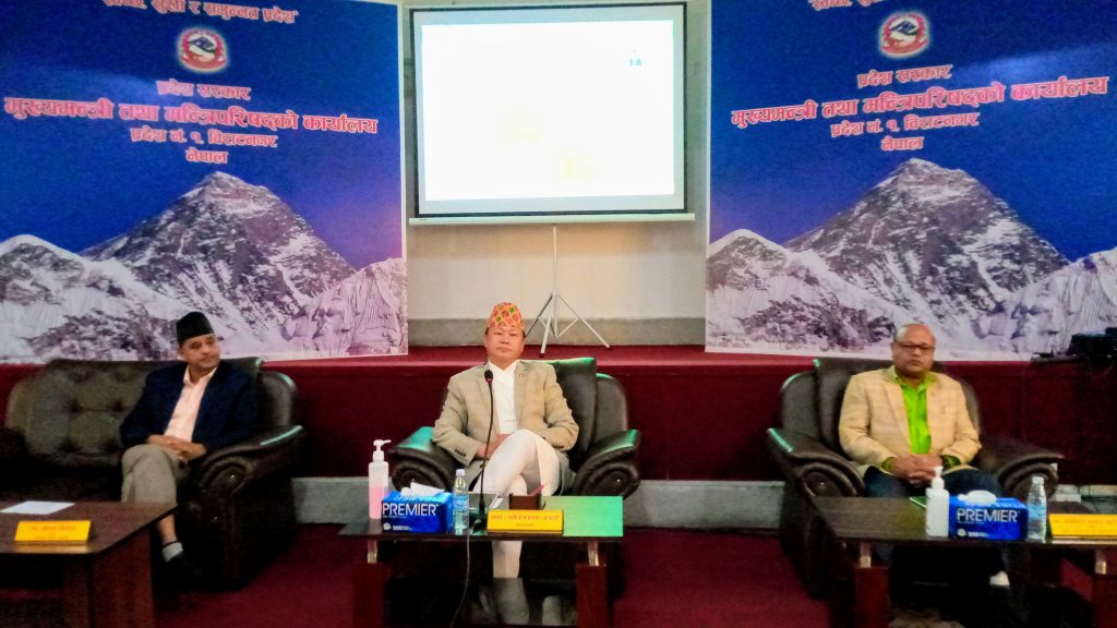 मुख्यमन्त्री ड्यासबोर्ड सञ्चालनमा