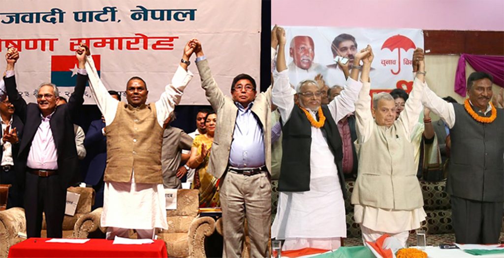 जसपाले भन्योः यथास्थितिमा एमसीसी पास गराउनु हुँदैन