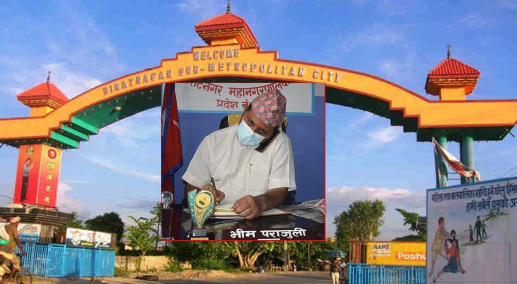 छुट्टै पिसिआर मेसिन खरिद गर्दै महानगर