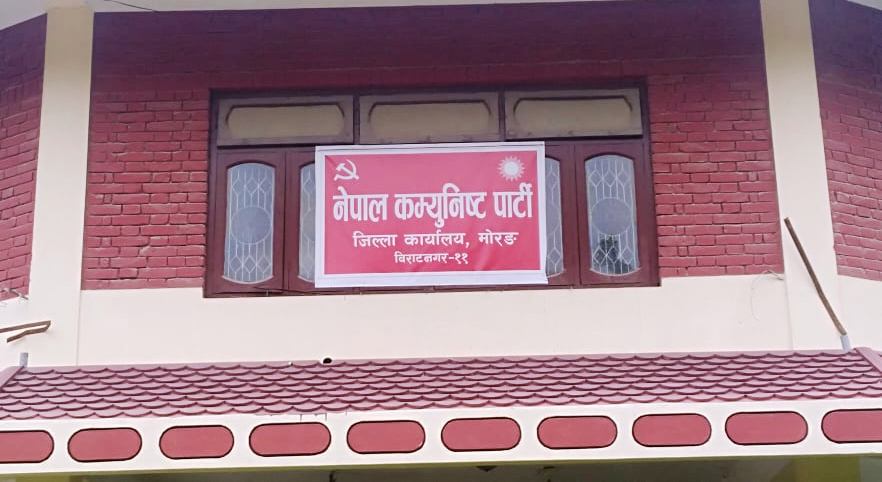 नेपाल कम्युनिष्ट पार्टी (नेकपा) विवाद : तल्लो तहसम्म आन्तरिक छलफलमा पूर्वसमूह