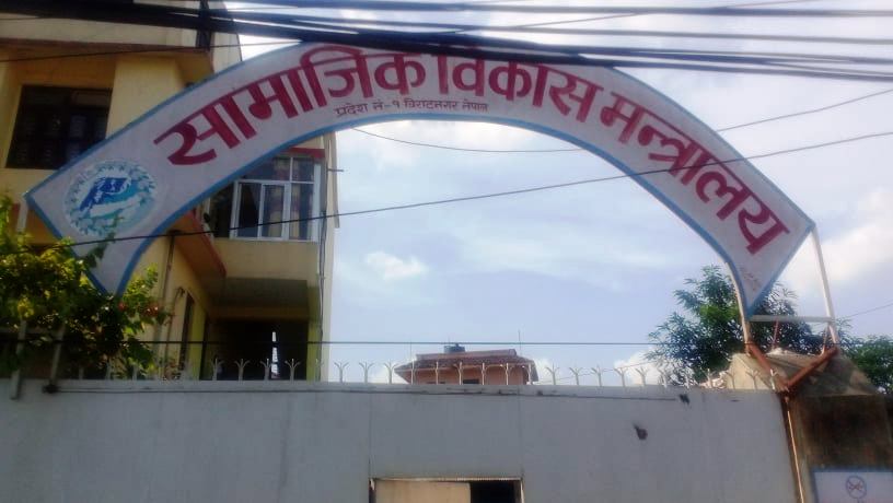 प्रदेश १ मा कोरोना परीक्षणलाई व्यवस्थित बनाईने