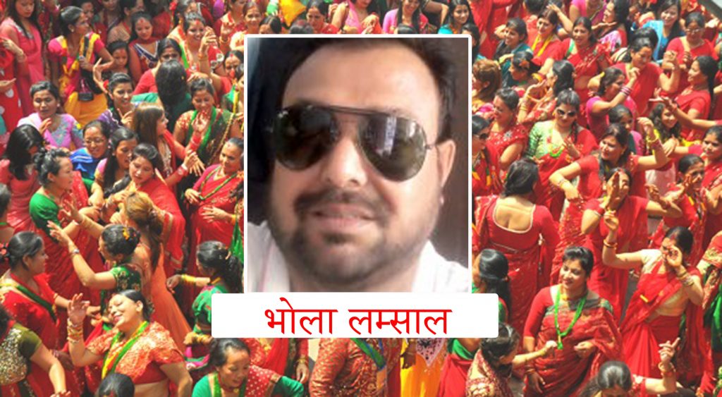 हरितालिका तीज पर्व र चेली–माइती सम्वन्ध