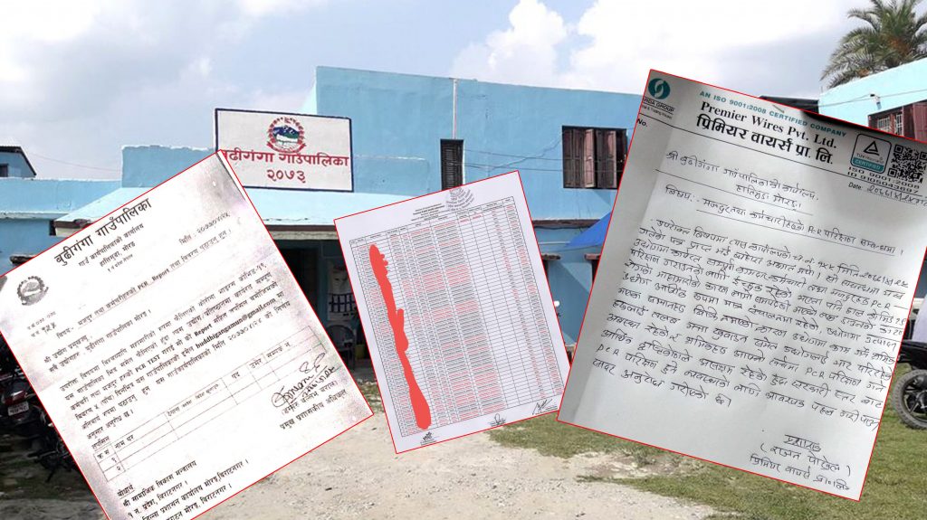 पिसिआर परीक्षणमा बुढीगंगाको अनियमितता