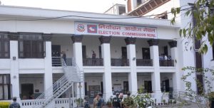 आज दल दर्ताको अन्तिम दिनः १२७ दल दर्ता, २० वटा प्रक्रियामा