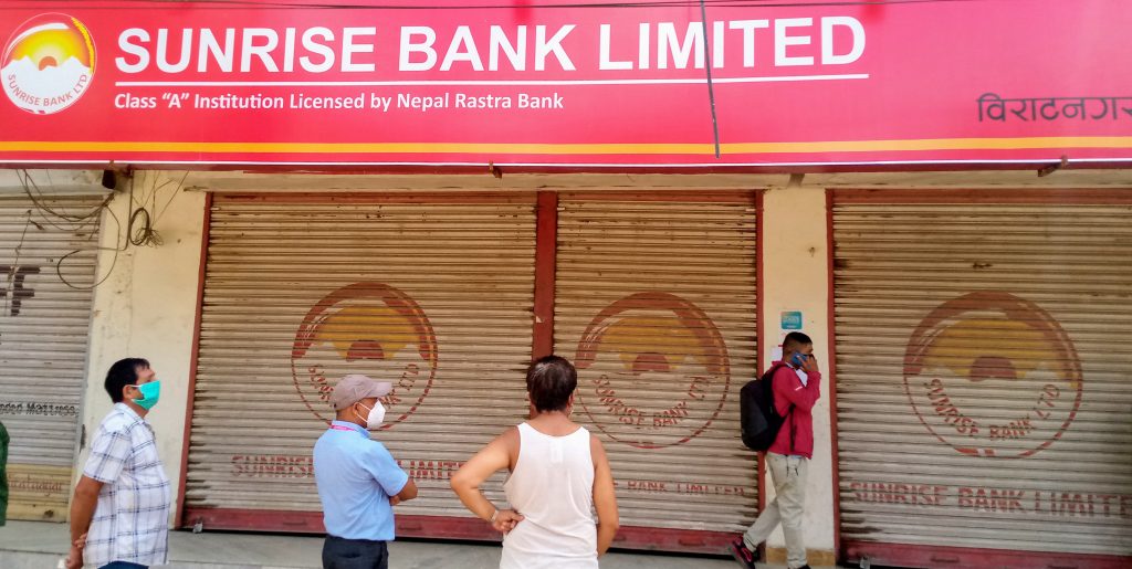 बैंकभित्रै कर्मचारीले विषादी सेवन गरेपछि मृत्यु