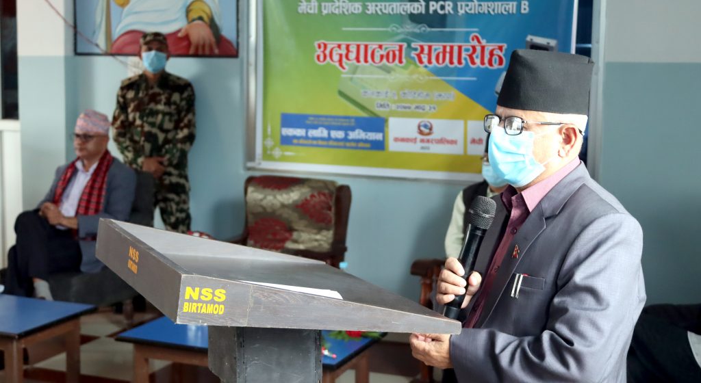 सहयोग जुटाएर किनेको पिसिआर मेसिन सञ्चालन