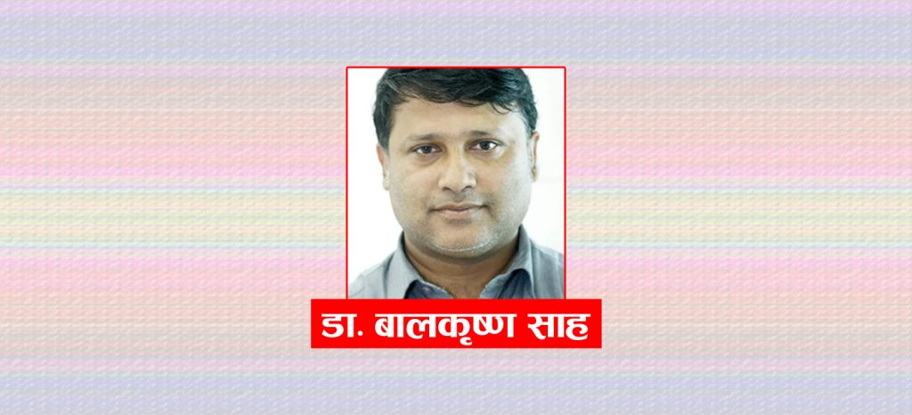 आफूलाई बधाई चाहिने अरुलाई ‘ईनअफ ईज ईनअफ ?’