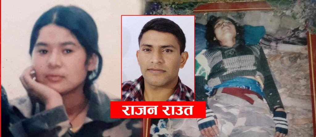 च्यात्न नसकेको उनको तस्बिर…