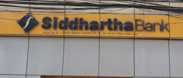 संक्रमित भेटिएको बैंक विनासाबधानी सञ्चालन गरेको गुनासो