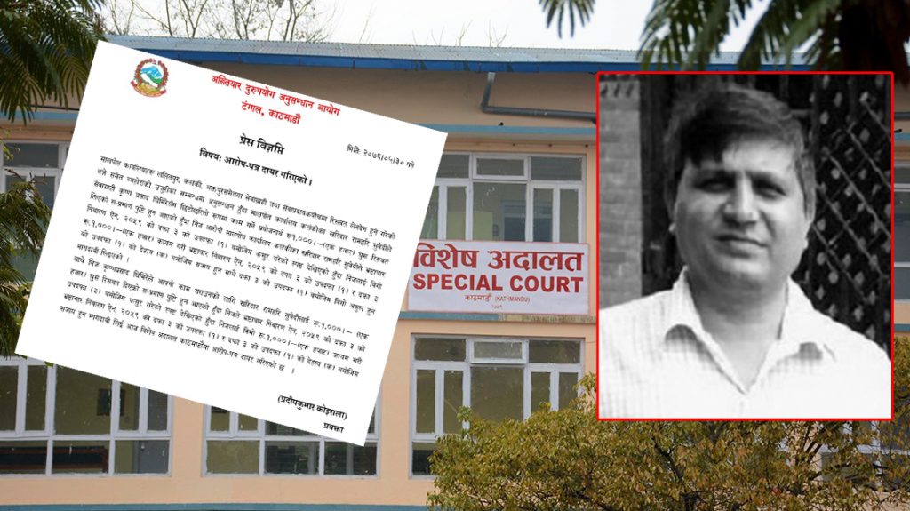 एक हजार घुस लिएको आरोप लागेपछि आत्महत्या : अदालतबाट निर्दोष ठहर 