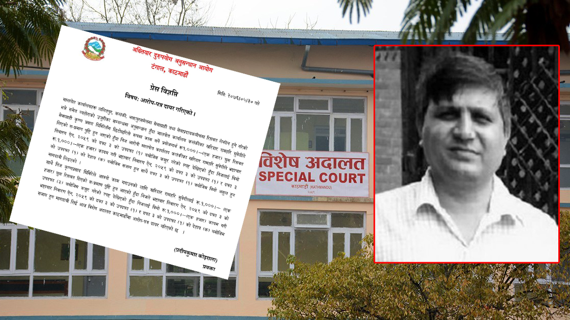 एक हजार घुस लिएको आरोप लागेपछि आत्महत्या : अदालतबाट निर्दोष ठहर 