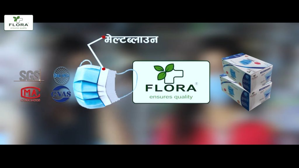 संक्रमण रोक्ने ‘फ्लोरा माक्स’ बजारमा