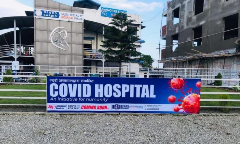 विराटनगरमा दुई कोरोना संक्रमितको मृत्यु