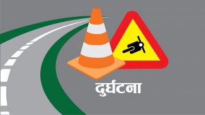 मोटरसाइकलबाट लडेर घाइते भएकी महिलाको मृत्यु