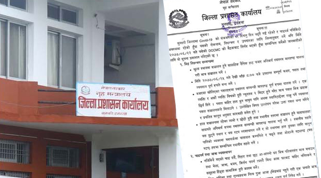 सुनसरीमा राति ८ बजेपछि बजार बन्द गर्ने निर्णय