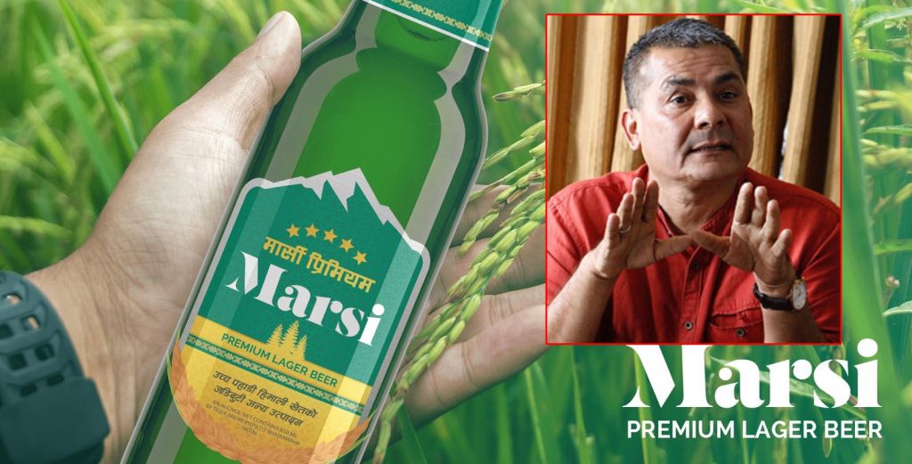 ‘मार्सी’ चामललाई स्थापित गरे, अब सोही ब्राण्डमा बियर उत्पादन