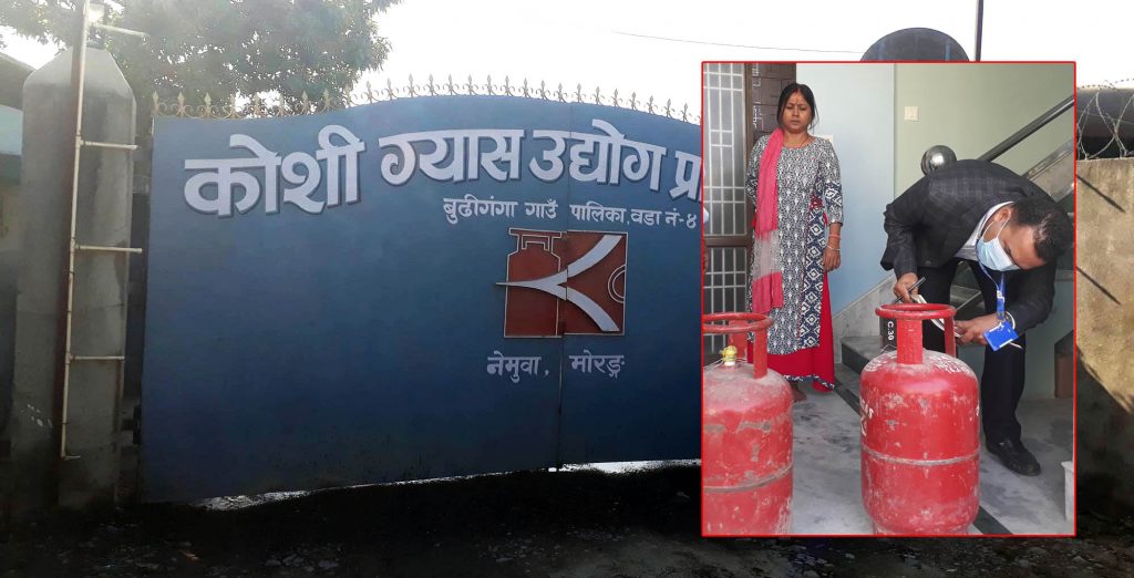 शिलप्याक कमजोर हुँदा कोशी ग्याँसमा उपभोक्ता ठगी