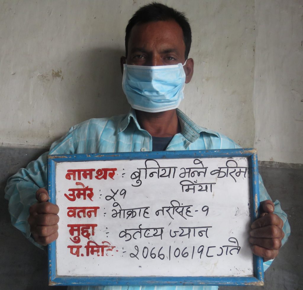 छोरीको हत्या गरेका बावु ११ वर्षपछि पक्राउ