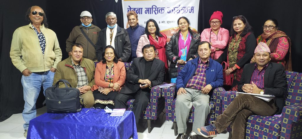 चेतना संरक्षण प्रतिष्ठानको ४७ औं श्रृंखला सम्पन्न