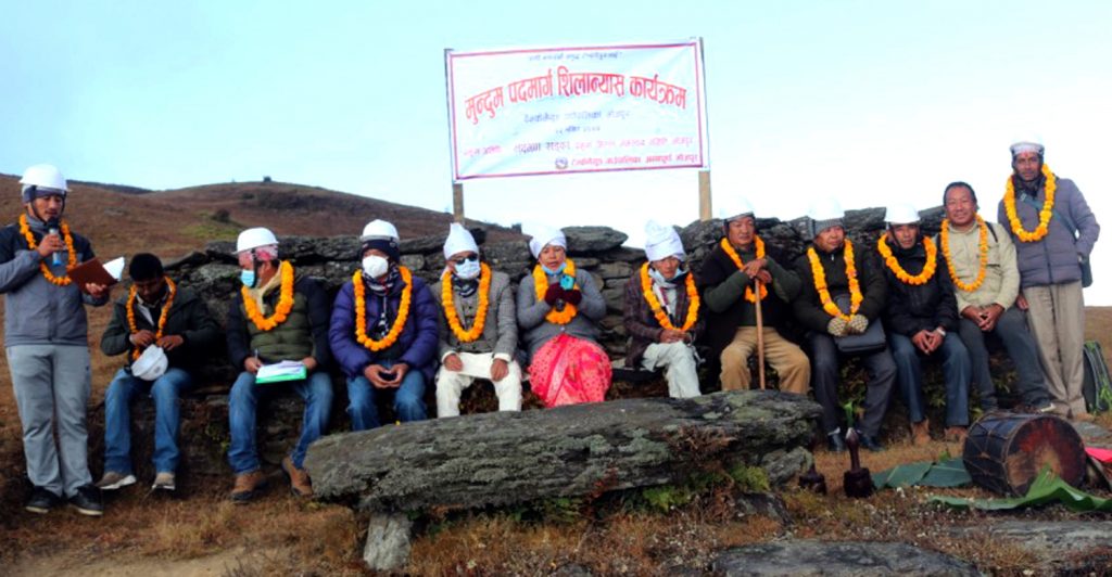 भोजपुरको मुन्दुम ट्रेल शिलान्यास