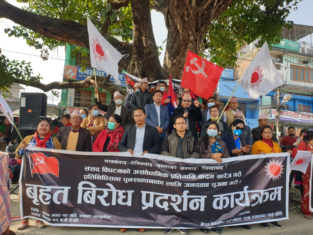 जनहितमा काम गर्न आग्रह गर्दा विघटन गरियो: भीम आचार्य