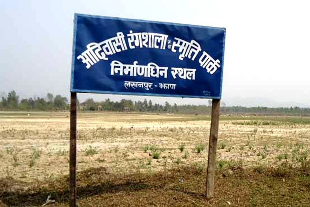 एक दशकदेखि अलपत्र रंगशाला