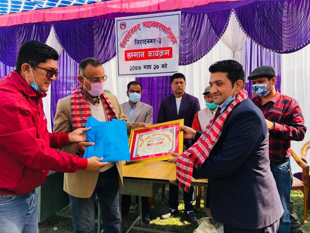 युवा उद्यमी काफ्ले सम्मानित