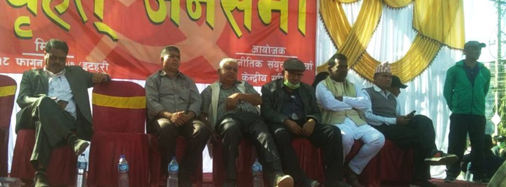 राष्ट्रवादको नारा लाउने सबै नेता राष्ट्रघाती: नेकपा अध्यक्ष कट्टेल