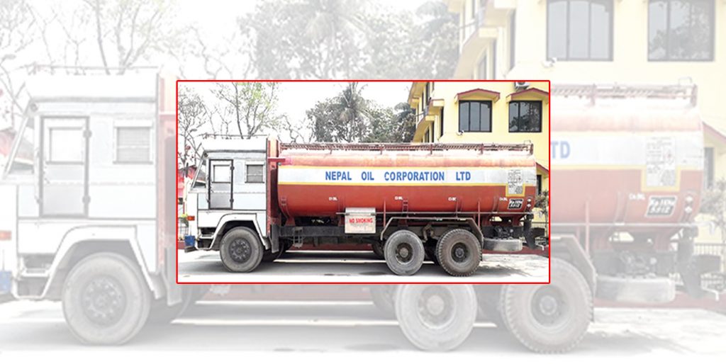 ‘लक सिस्टम’ ले पनि रोकिएन इन्धन तस्करी