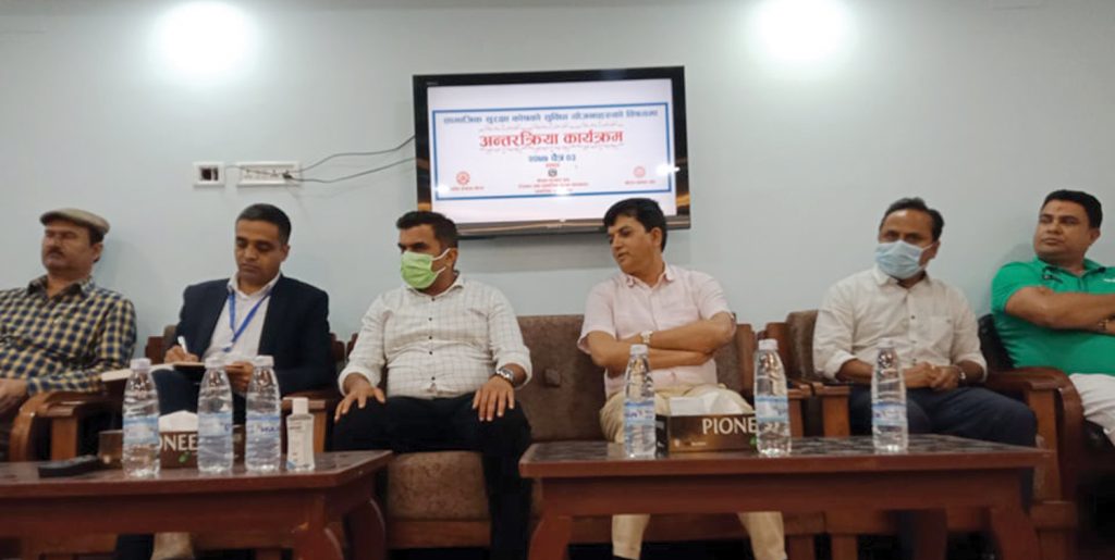 सामाजिक सुरक्षा कोषबारे छलफल : उमेर हदलाई समान बनाउन माग