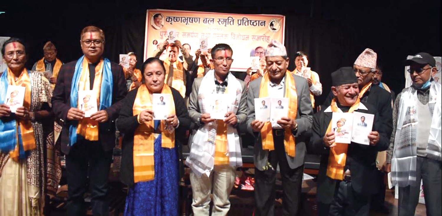 ‘अनुहारमा आप्पा’ विमोचन