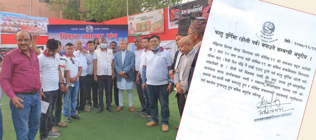 अटेरी मुख्यमन्त्रीः हरेक दिन होलीको भिडमा रम्दै