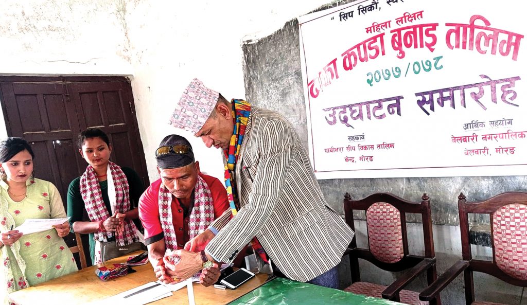 महिलाहरुलाई उद्यमी बनाउदै बेलबारी