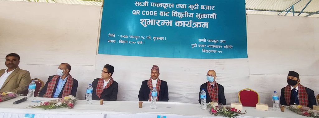 विद्युतिय माध्यमको प्रयोगले सुशासनमा सहयोग पुग्छ : गभर्नर