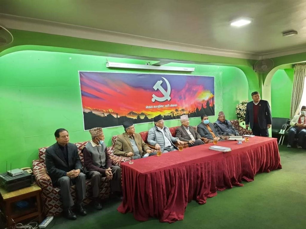 पेरिसडाँडाँमा नेकपा स्थायी कमिटीको बैठक सुरु
