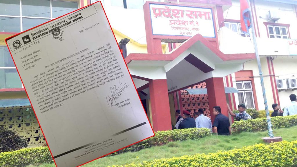 प्रदेश १ : अविश्वास प्रस्ताव के होला ?