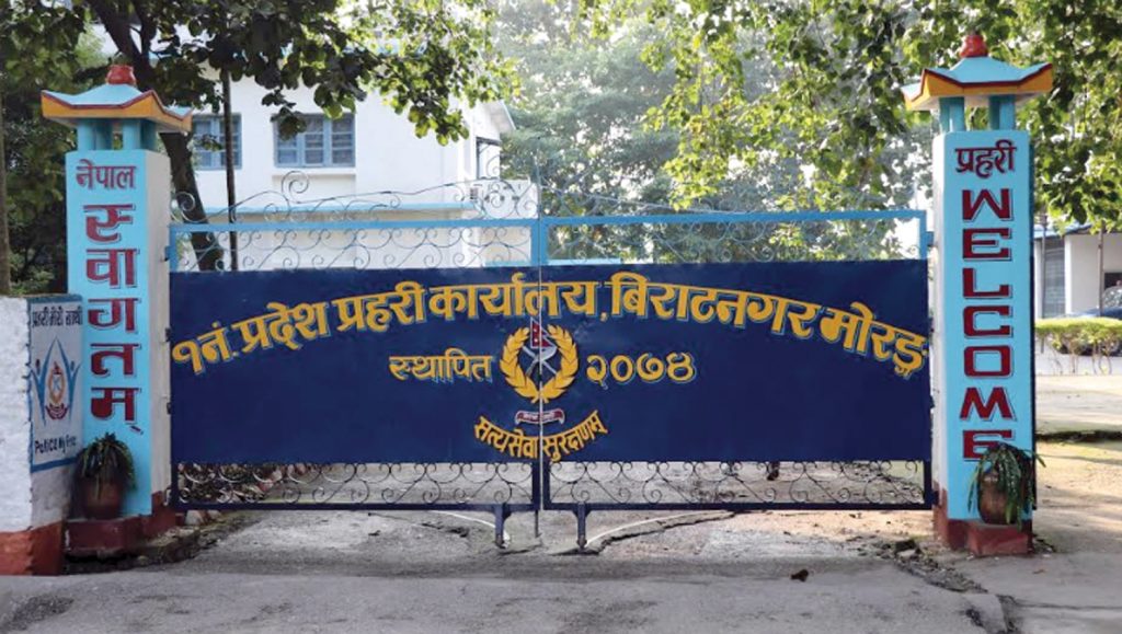 प्रदेश १ मा ७ सय ४३ फरार अपराधी पक्राउ